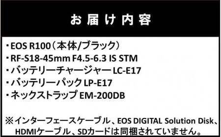 0032C_キヤノン ミラーレスカメラ EOS R100（レンズキット18-45mm）