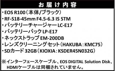0033C_キヤノン ミラーレスカメラ EOS R100（レンズキット18-45mm・スターターセット）