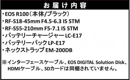 0034C_キヤノン ミラーレスカメラ EOS R100（ダブルズームキット18-45mm／55-210mm）
