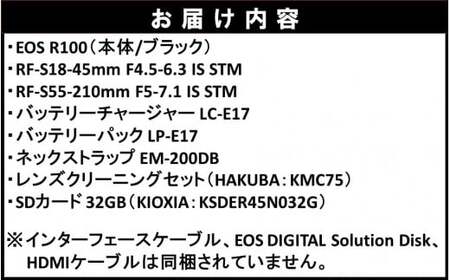0035C_キヤノン ミラーレスカメラ EOS R100（ダブルズームキット18-45mm／55-210mm・スターターセット）