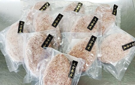 お肉屋さんの「おおいた和牛 生ハンバーグ」たっぷり1.6kg！（160g×10個）_2227R