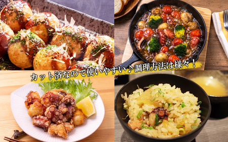 たこブツ 姫島村 200ｇ×10袋 B14