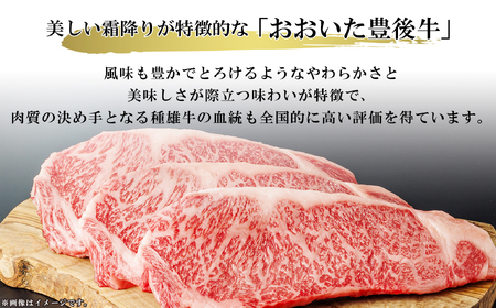 訳あり！【A4～A5】豊後牛赤身霜降りしゃぶしゃぶすき焼き用(肩・モモ)800g(400g×2p)　D22