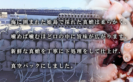 たこブツ 200g×3袋 B17