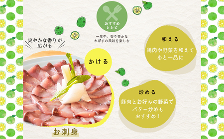 有機かぼす果汁100% 180ml×2本セット K4