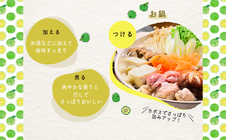 有機かぼす果汁100% 1000ml×5本セット K9