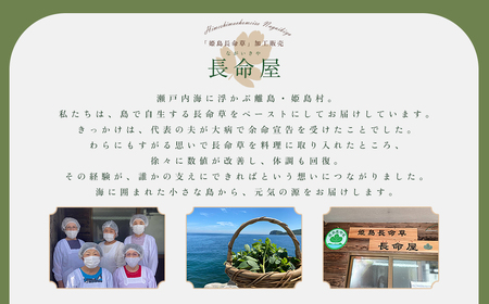 姫島村産 長命草使用 シフォンケーキ 4個 P2