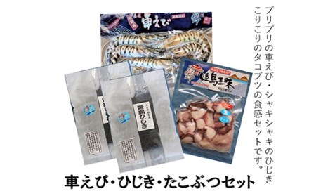 ふるさと納税 たこブツ 200ｇ×15袋 大分県姫島村 - 魚介類、海産物
