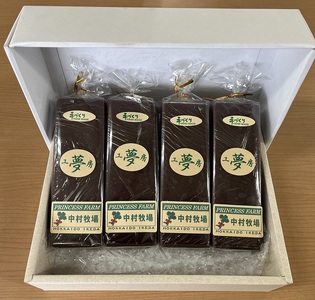 北海道 手作りねり羊かん 330g×4本 お菓子 羊かん 手作り羊かん 懐かし羊かん あんこ 和菓子