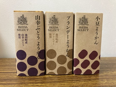 お菓子のかほりセットA 4種類11個 お菓子 詰め合わせ 詰合せ ゼリー 羊かん ジャム 和菓子 セット 北海道 池田町 常温