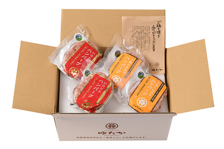 北海道 十勝合挽きハンバーグと”幻”の赤毛和牛‼いけだ牛ハンバーグ食べ比べ