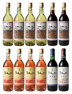 十勝ワイントカップ12本セット　辛口ワイン　北海道ワイン　甘口ワイン　人気ワイン　定番ワイン