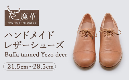 北海道 エゾ鹿 革靴 鹿革 野生鹿 Buffa tanned Yezo deer 希少価値大