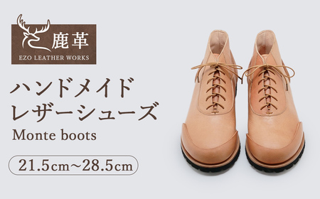 エゾシカ革靴 革靴 鹿革 ハンドメイド 北海道 Monte boots 希少価値大