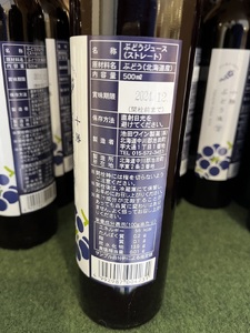 北海道 昔ながらのぶどうジュース6本ジュース ぶどう 無添加ジュース 果汁100%ジュース 国産ジュース