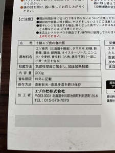 ジビエ 北海道  鹿肉  レトルト 魯肉飯(ルーローハン) 5袋 レトルト食品  常温 温めるだけ