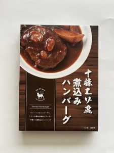ジビエ 北海道  鹿肉  レトルトハンバーグ 5袋 レトルト食品  常温 温めるだけ