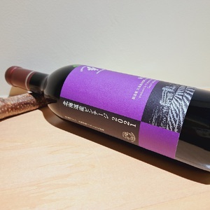 十勝ワイン　北海道産ビンテージ赤　1本　北海道ワイン　国内ワイン　ワイン　ワイン　ビンテージ　ワイン　国内ワイン　ワイン　ワイン　ビンテージ　ワイン