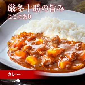 北海道産 熟成じゃがいも とうや 10㎏ 期間限定 雪室貯蔵 十勝産 ジャガイモ じゃが芋 いも 甘い