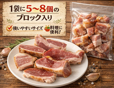 訳あり 国産 ベーコン 1kg 切り落し 200g×5 1000g  乾塩ベーコン 北海道豚 豚肉 燻製 北海道池田町 
