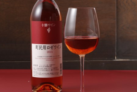 【北海道】町民用ロゼ6本　十勝ワイン　人気　12月15日までお申込みで年内配送　辛口ワイン　北海道ワイン　ワイン