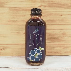 【北海道】ぶどうとハスカップのミニジュース8本　ジュース　ぶどう　無添加ジュース　果汁100%ジュース　国産ジュース