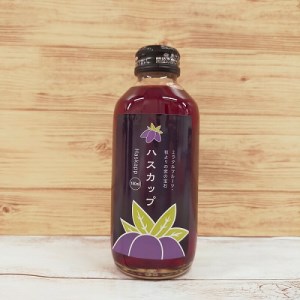 【北海道】ぶどうとハスカップのミニジュース8本　ジュース　ぶどう　無添加ジュース　果汁100%ジュース　国産ジュース