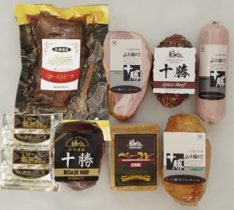 北海道 ローストビーフ&ロースハム7点詰合