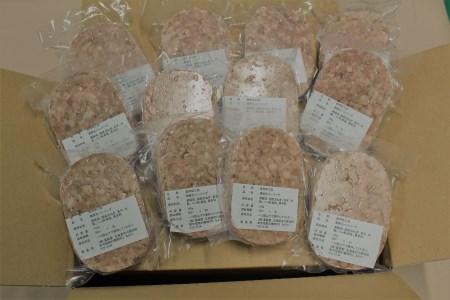 北海道 黒豚ハンバーグ 150g×10個セット