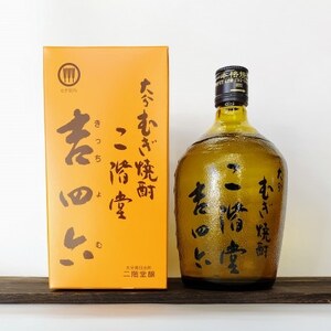 大分むぎ焼酎 二階堂吉四六びん25度2本とやつがい30度2本(720ml)4本