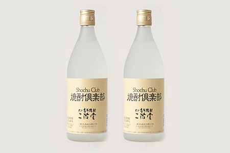 大分むぎ焼酎 二階堂焼酎倶楽部2本セット AG16Z