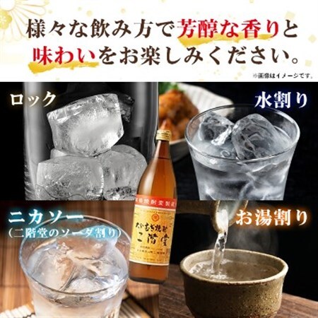 【毎月定期便】大分むぎ焼酎二階堂(25度(900ml)6本) 全6回_大分むぎ焼酎 二階堂 麦焼酎 焼酎 酒 酒セット 焼酎セット  まとめ買い 酒の定期便_【4007340】