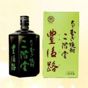 ふるさと納税 日出町 大分むぎ焼酎　二階堂速津媛と吉四六の故郷25度(900ml)計2本セット ふるさと納税大分むぎ焼酎 二階堂速津媛25度(900ml)4本セット1456766