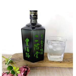 大分むぎ焼酎　二階堂豊後路25度(720ml)2本セット_大分むぎ焼酎 二階堂 麦焼酎 焼酎 酒 酒セット 焼酎セット  まとめ買い_【1515891】