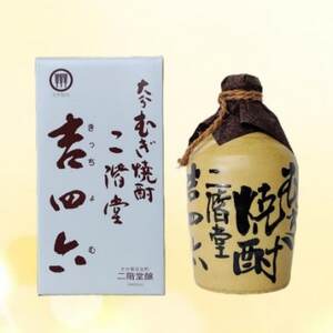 大分むぎ焼酎 二階堂吉四六つぼ25度(720ml)2本セット_大分むぎ焼酎 二階堂 麦焼酎 焼酎 酒 酒セット 焼酎セット まとめ買い_【1515898】