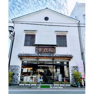 大分むぎ焼酎　二階堂やつがい30度(720ml)2本セット_大分むぎ焼酎 二階堂 麦焼酎 焼酎 酒 酒セット 焼酎セット  まとめ買い_【1515900】