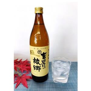大分むぎ焼酎 二階堂吉四六の故郷25度(900ml)2本セット_大分むぎ焼酎 二階堂 麦焼酎 焼酎 酒 酒セット 焼酎セット まとめ買い _【1516286】