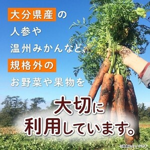 【砂糖・食塩不使用】おいしく野菜ジュース(190g×60本)(日出町)【1519797】