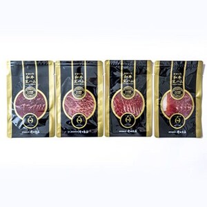 【とろける口どけ、程よい塩味に魅了されるリピーター続出!おおいた和牛の贅沢生ハム】150g(日出町)_肉  牛肉 _【配送不可地域：離島】【1610247】