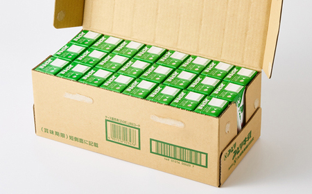 みどり牛乳200ml×48本 ロングライフ商品(日出町)_卵・乳製品  牛乳 ミルク みるく_【1613019】