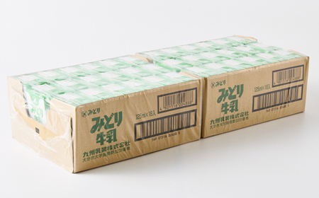 みどり牛乳125ml×36本 ロングライフ商品(日出町)_卵・乳製品  牛乳 ミルク みるく_【1613020】