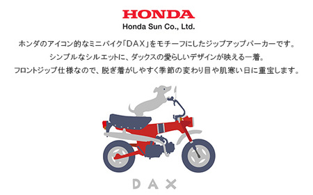 DAX ジップアップパーカー(ユニセックス)【XLサイズ ライトオリーブ】【1644626】