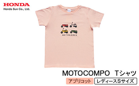 MOTOCOMPO Tシャツ (レディース)【Sサイズ　アプリコット】【1644711】