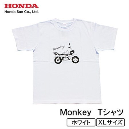 Monkey Tシャツ (ユニセックス)【XLサイズ　ホワイト】【1644774】