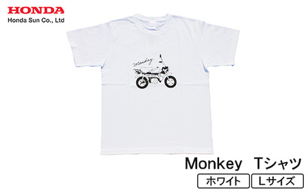 Monkey Tシャツ (ユニセックス)【Lサイズ　ホワイト】【1644777】