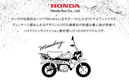 ふるさと納税 日出町 Monkey Tシャツ (ユニセックス)【Mサイズ　ブラック】 Monkey Tシャツ (ユニセックス)【Mサイズ ブラック】【1644785