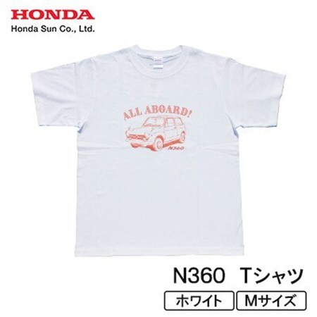 N360 Tシャツ (ユニセックス)【Mサイズ　ホワイト】【1644801】