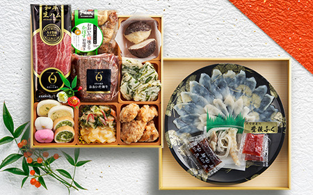 【感謝価格・数量限定】2026年新春三段重特製おせち「日、出るまちからの贈り物」全27品/4～5人前_おせち料理 重箱 お正月 冷凍おせち 縁起物 祝箸付 年内配送 年末配送 ふるさと納税 お節料理 御節 冷凍 定番 おもてなし 3段重 大人数 ローストビーフ 生ハム ふぐ刺し 加工食品 人気 おすすめ 食品 おせち2025 おせち2026_【配送不可地域：離島・北海道・沖縄県】【1656361】