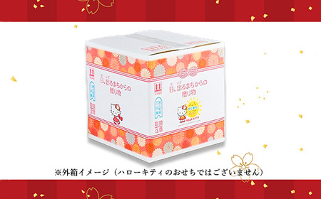 【感謝価格・数量限定】2026年新春三段重特製おせち「日、出るまちからの贈り物」全27品/4～5人前_おせち料理 重箱 お正月 冷凍おせち 縁起物 祝箸付 年内配送 年末配送 ふるさと納税 お節料理 御節 冷凍 定番 おもてなし 3段重 大人数 ローストビーフ 生ハム ふぐ刺し 加工食品 人気 おすすめ 食品 おせち2025 おせち2026_【配送不可地域：離島・北海道・沖縄県】【1656361】