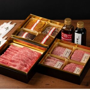 【肉おせち】おおいた和牛すき焼き・特選焼肉・オードブル〈三段重〉つけダレ・割り下・祝い箸付き【配送不可地域：離島・北海道・沖縄県・東北】【1652443】